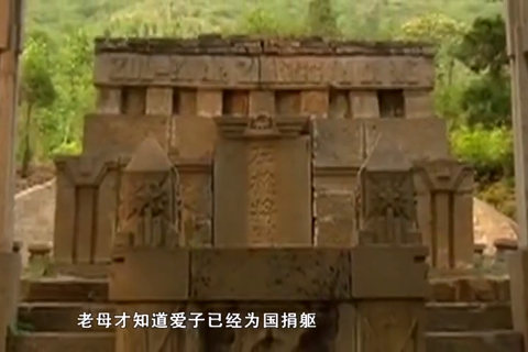 左权：与母家书誓报国