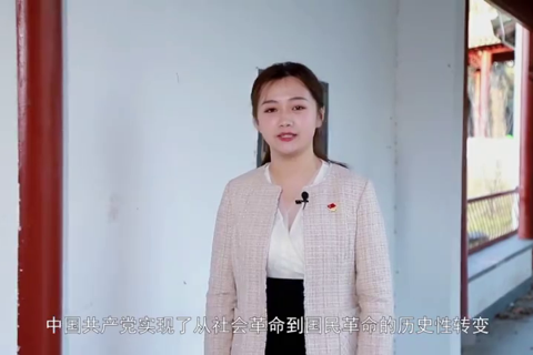 党史现场汇：中共三大的重要意义