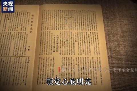 向着自由！冼星海的艺术与信仰在延安发出万丈光芒