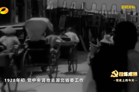 1928年3月20日：夏明翰就义