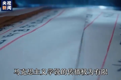 毛泽东看过不下100遍 这本畅销书点亮无数人信仰之光