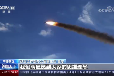 改革强军 人民军队全面重塑浴火重生