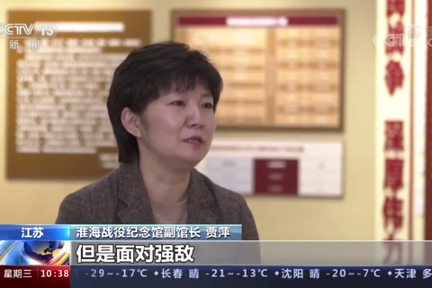 淮海战役：为解放全中国奠定胜利基础