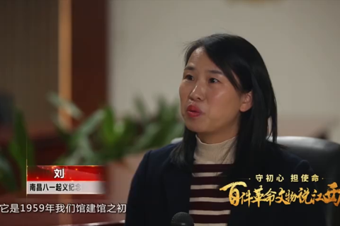 凝聚南浔铁路红色记忆的徽章