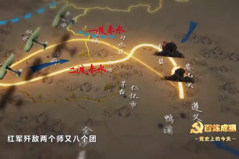 1935年3月4日：毛泽东任红军前敌司令部政治委员
