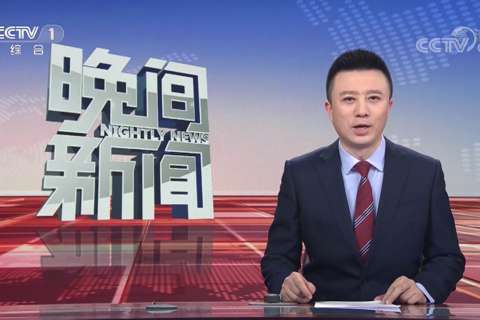 习近平在党史学习教育动员大会上作重要讲话