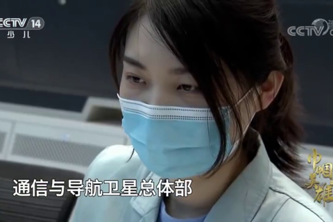 讲巾帼英雄故事：北斗导航卫星飞控班组