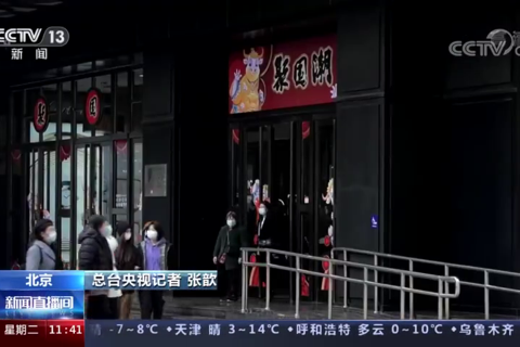 中国加入世贸组织