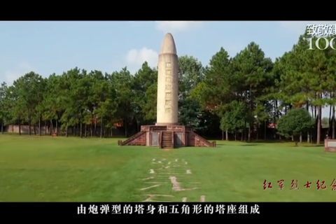 瑞金：人民共和国摇篮