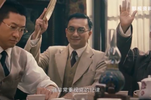 党史现场汇：五大选举产生党的历史上第一个中央纪律检查机构