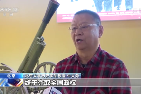 人民的选择 历史的选择