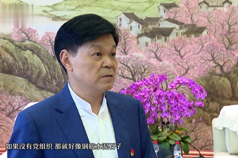 中国的民营企业为什么要加强党的建设