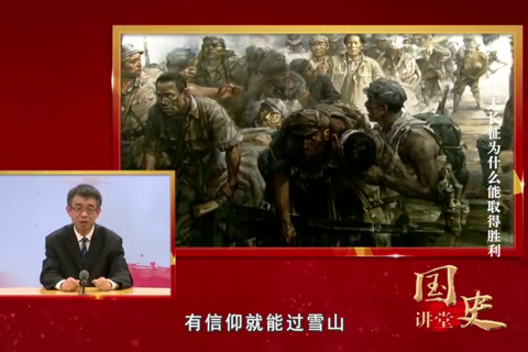 伟大长征为什么能取得胜利