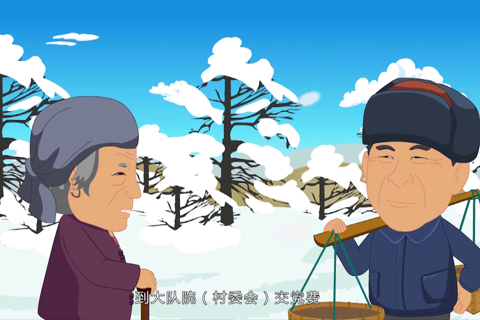 党章党规背后的案例故事