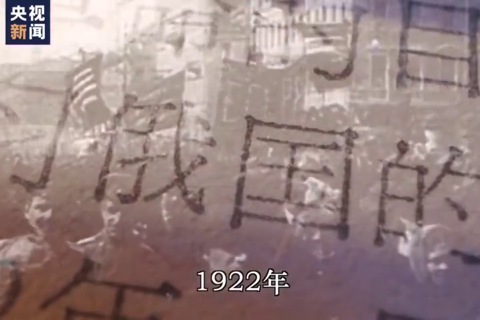 36岁朱德入党申请被拒绝 为求信仰踏上万里寻党路