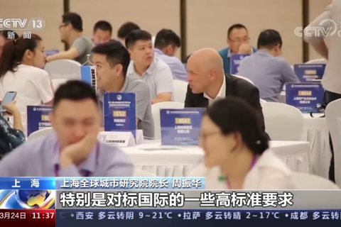 上海自贸试验区 打开新天地