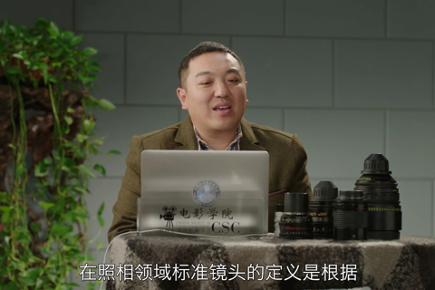 第三章  摄影镜头的成像特点与使用