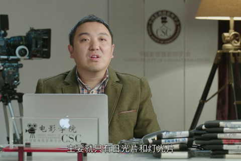 第七章  彩色摄影专用滤光镜