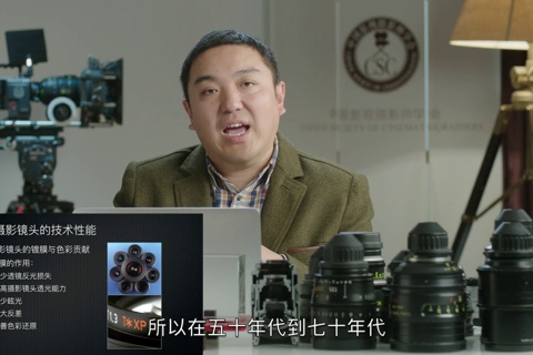 第四章  摄影镜头技术性能