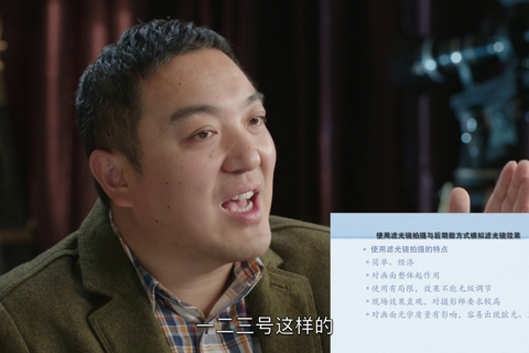 第五章  滤光镜光学常识