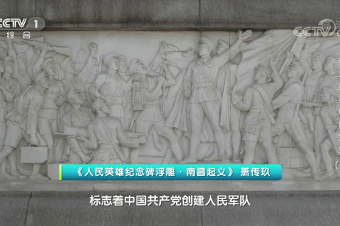 美术经典中的党史