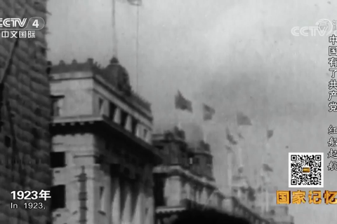 中国有了共产党