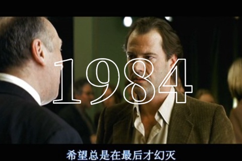 《1984》