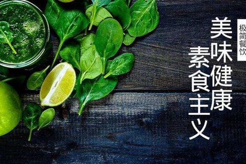 《素食主义者》