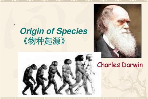 《物种起源》