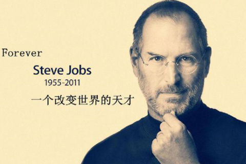《乔布斯传》