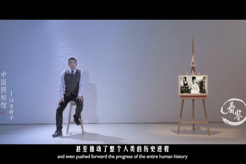 中国照相馆-第08集 清朝非裔缠足少女带火最潮流椅子， 至今仍是卖得最成功的椅子