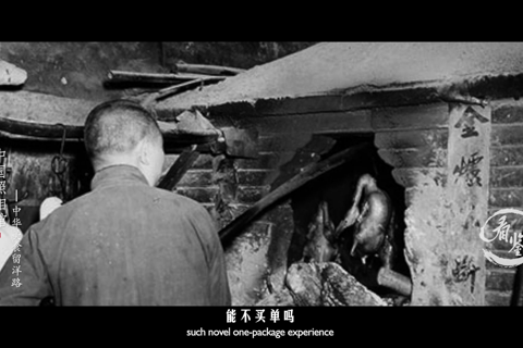 中国照相馆-第04集 民国时期最成功广告案例，用一招奠定“鸭王”地位，征服老外