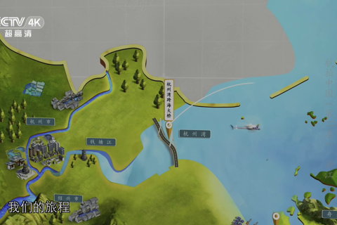 航拍中国第二季-01.浙江