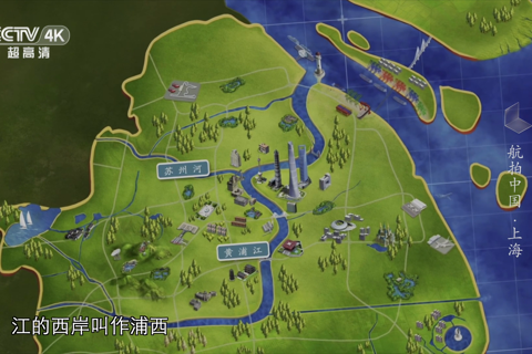 航拍中国.第一季06.上海