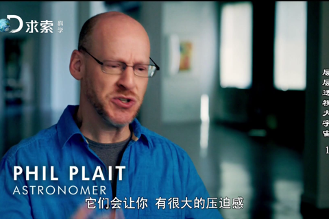 层层透视大宇宙01-揭秘黑洞