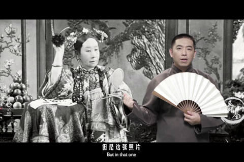 中国照相馆-第05集 现存的慈禧照片，都经过当时高级的美颜技术制作出的？