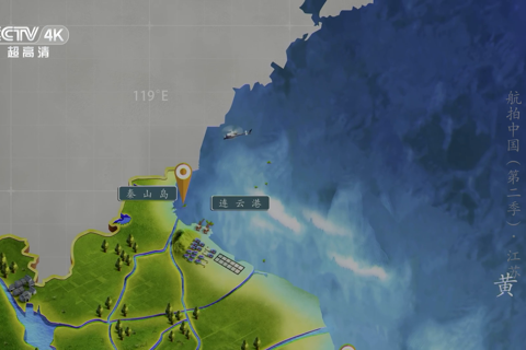 航拍中国第二季-07.江苏