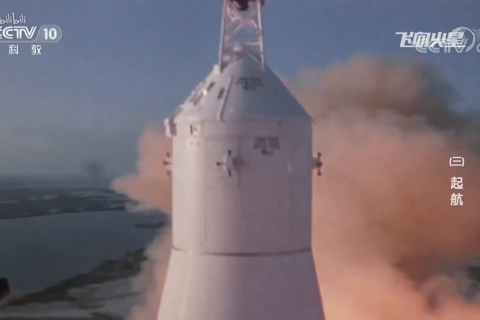 穿越时空—飞向火星（三）起航