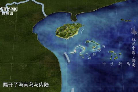 航拍中国.第一季02.海南