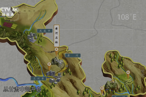 航拍中国第二季-04.甘肃