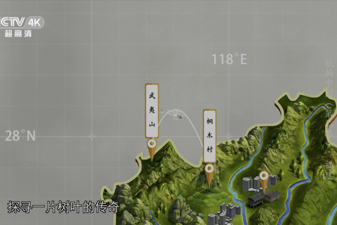 航拍中国第二季-06.福建