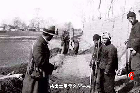 中国文字发展史-第四集 殷墟科学发掘