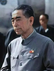 周恩来与他的世纪