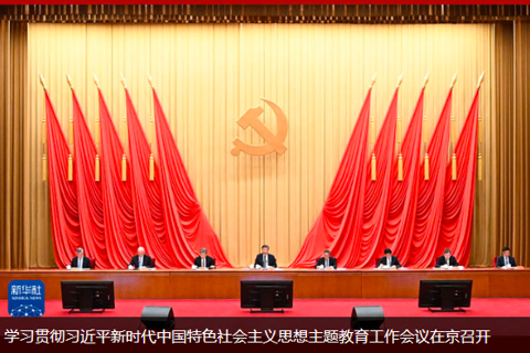 习近平新时代中国特色社会主义思想专题摘编丨诵读