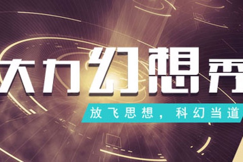 大力幻想秀- 地图