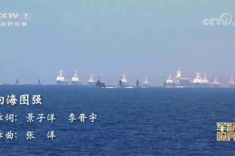 人民海军MV《向海图强》
