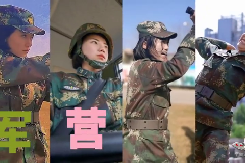 军营女神，英姿飒爽！
