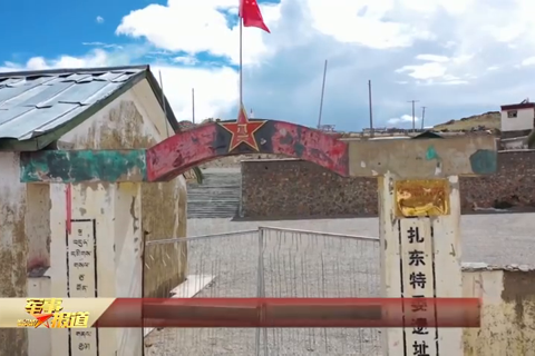 参观红色遗址 坚定奋进决心