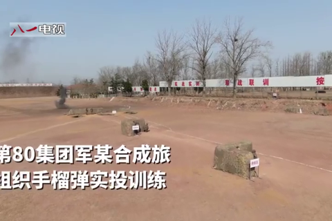 直击手榴弹实投训练 钢盔被炸成“筛子”