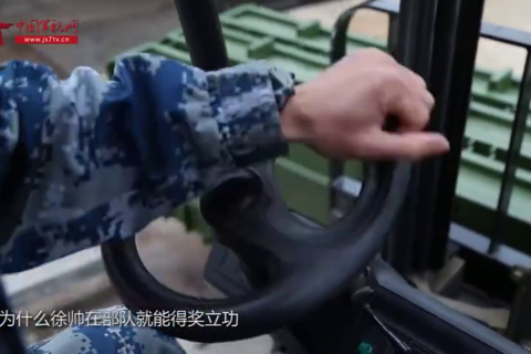 第八集 我的职责我担当